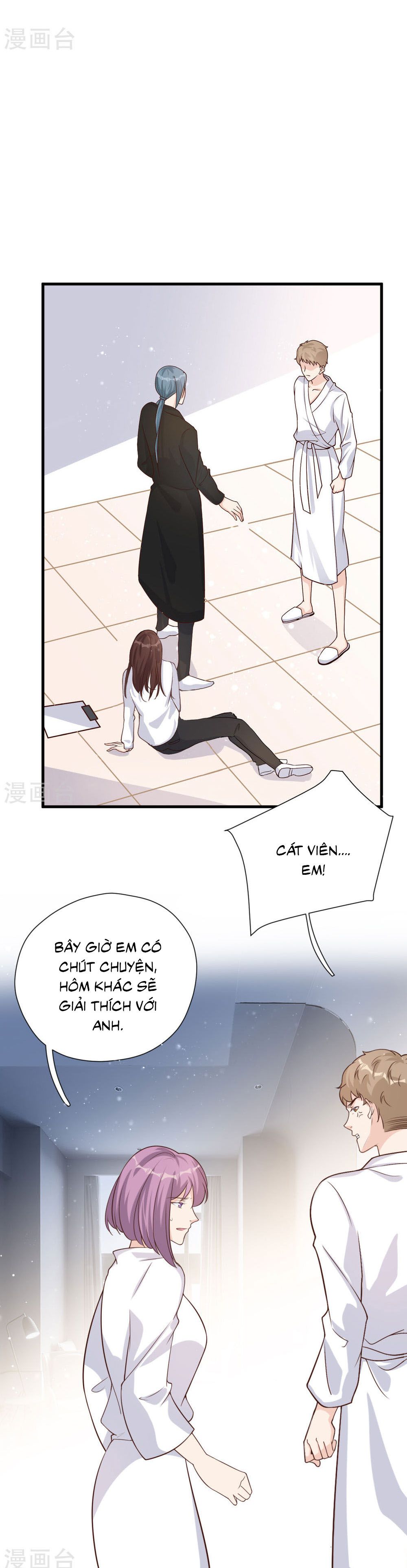 take me out chapter 53 27