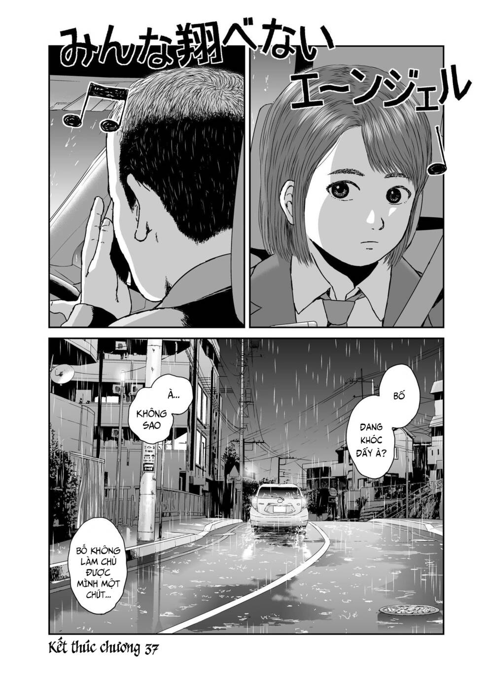 hi-posi chapter 37 20