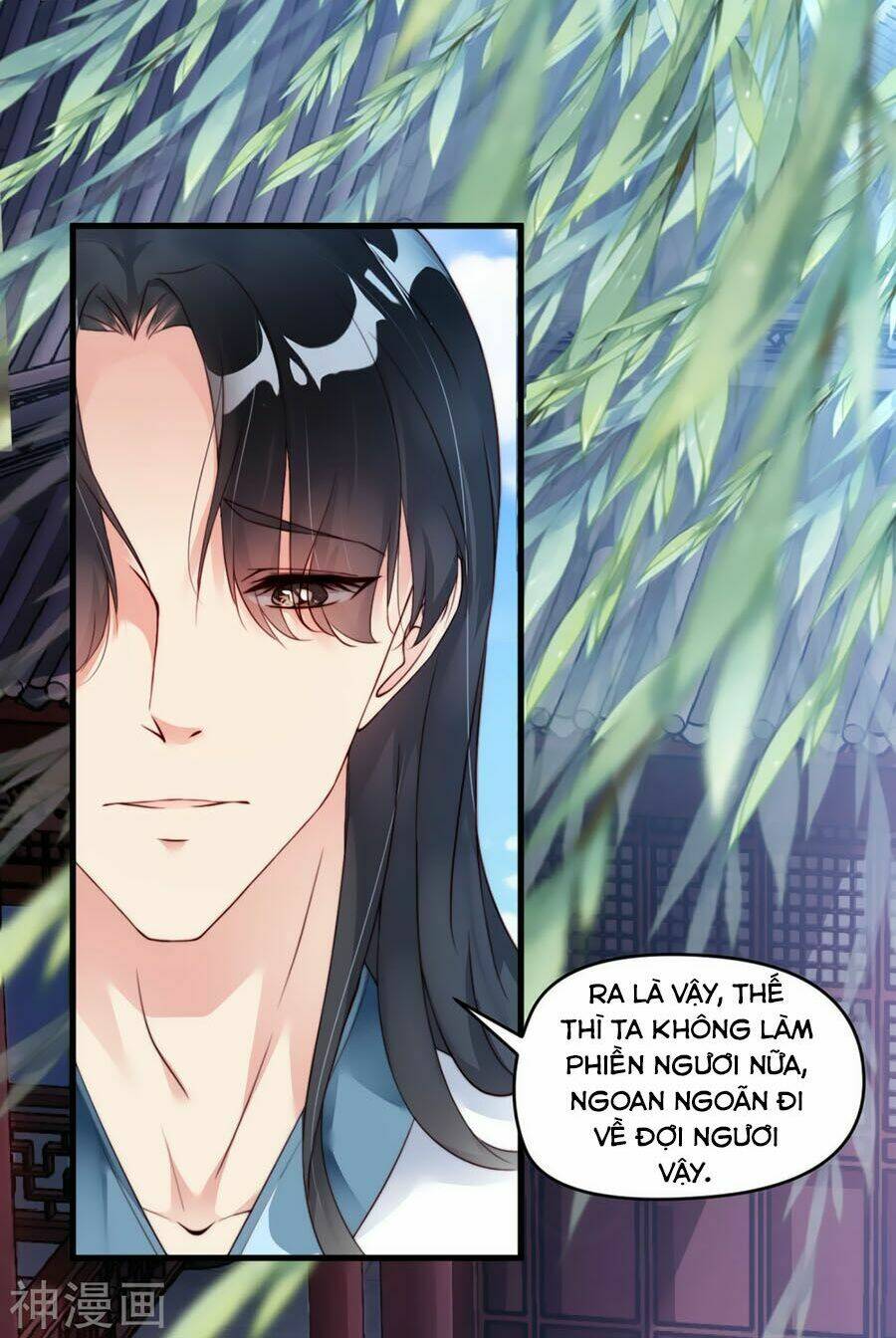 điềm mỹ chi huyết chapter 7 16