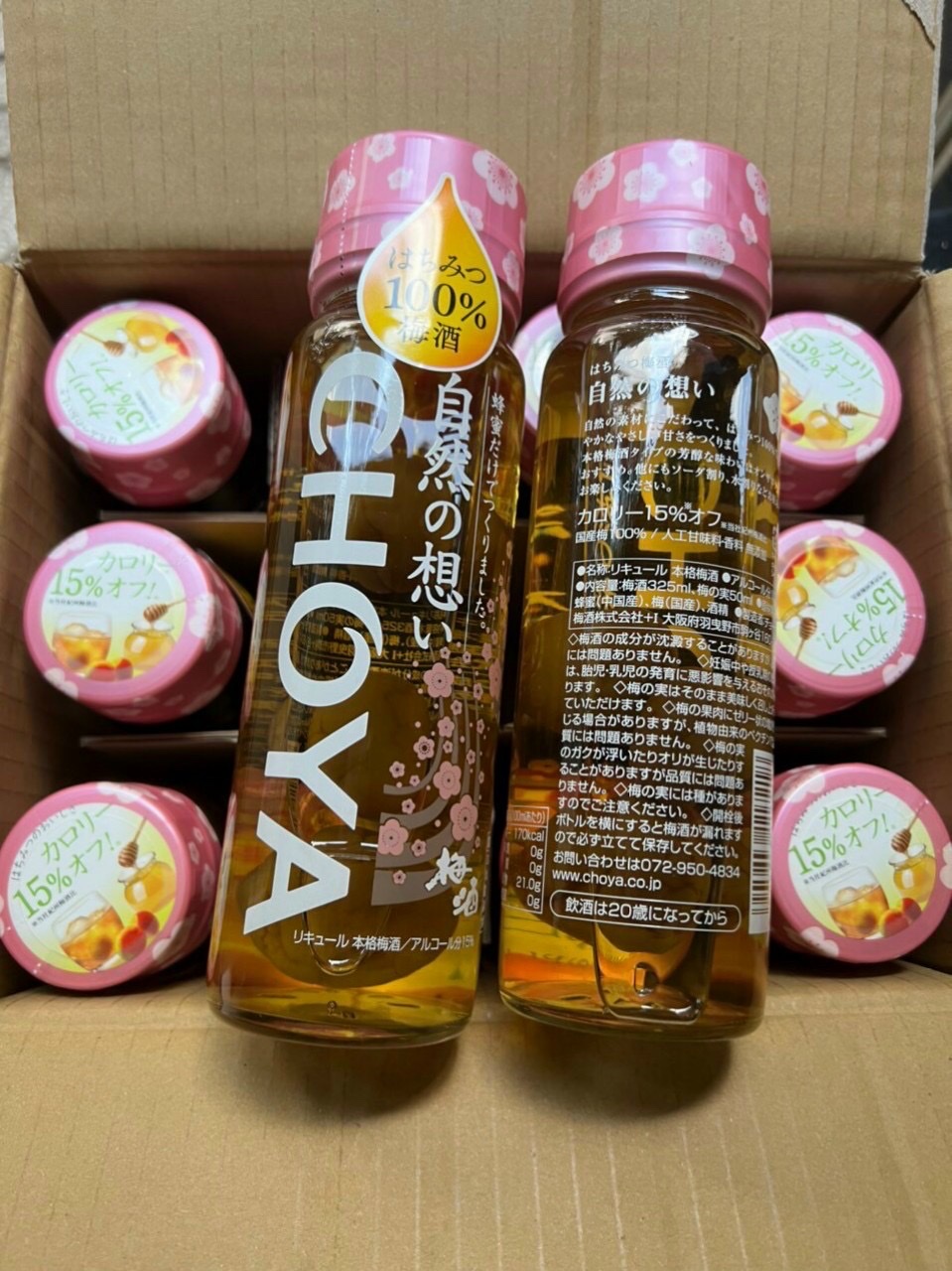 Rượu mơ Choya hoa anh đào mật ong 325ml nội địa Nhật Bản
