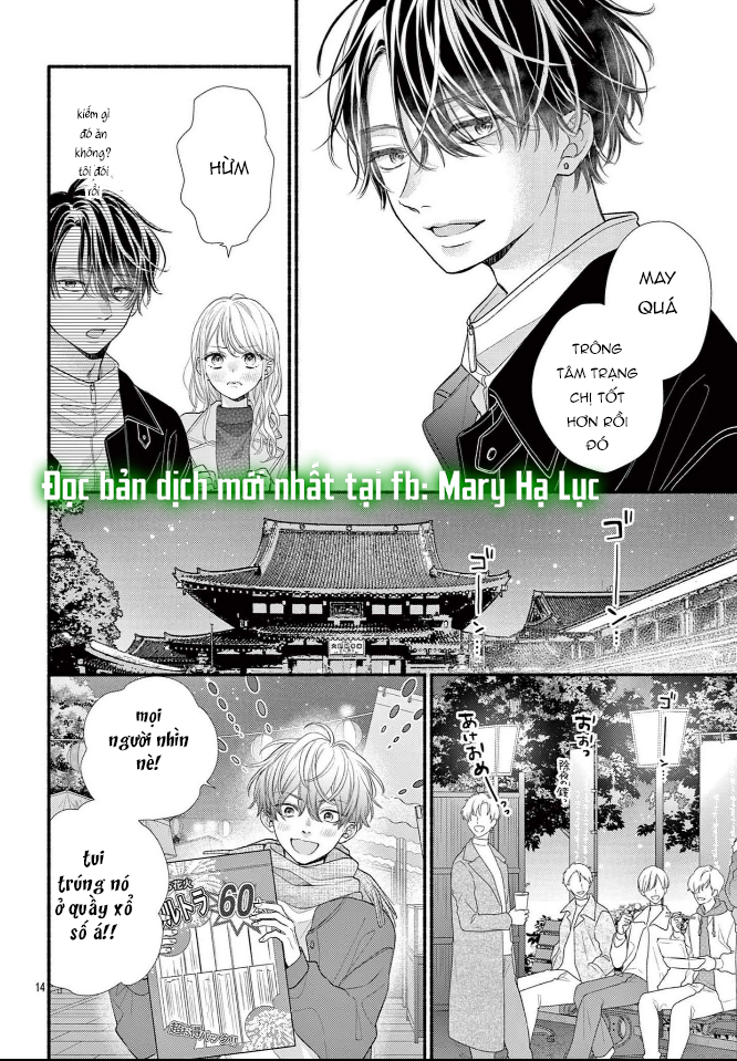 lần tới được mà phải không, tiền bối chapter 1.2 4