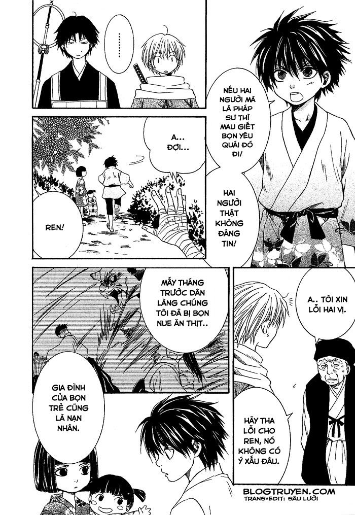 toukaidou hisame chapter 3 7