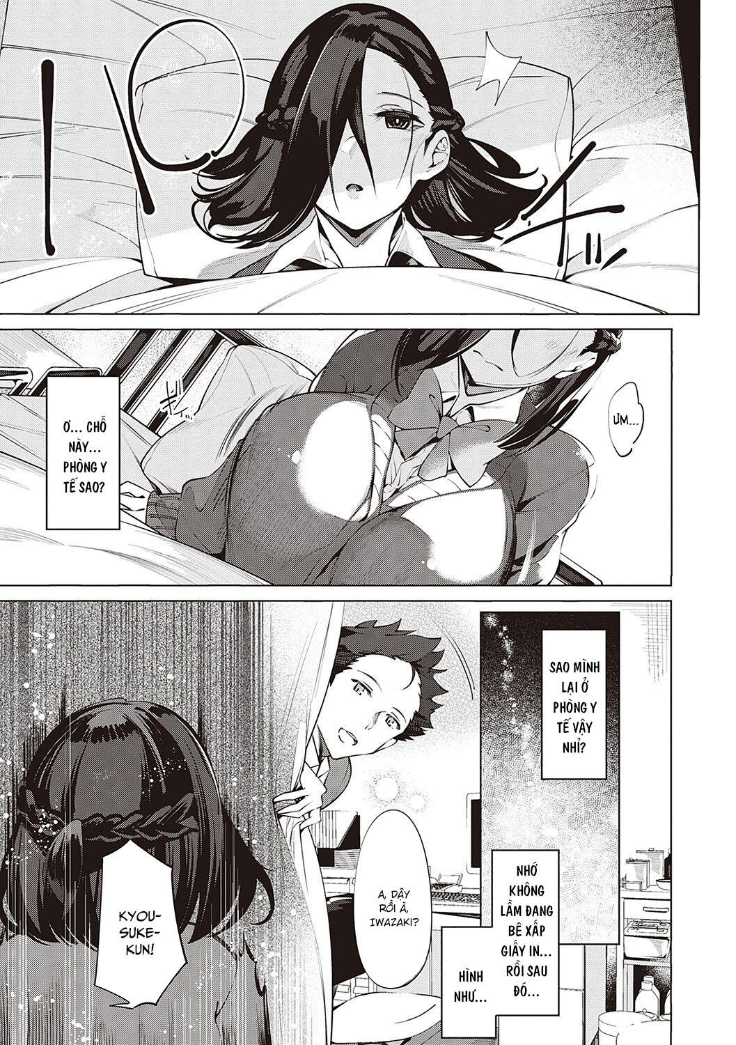 ánh mắt em trao chapter 1 12