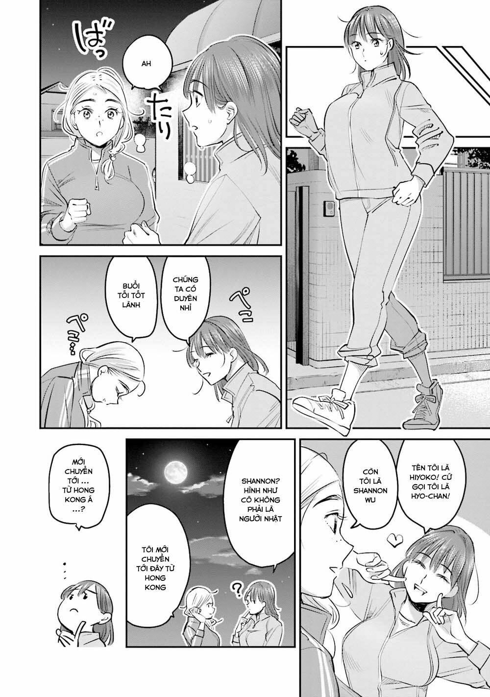 sleepy barmaid chapter 16 9