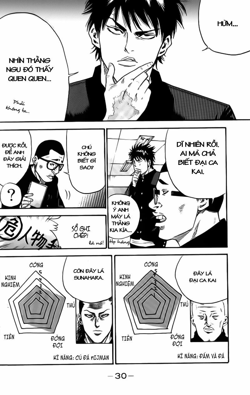 a-bout! chapter 1.1 26