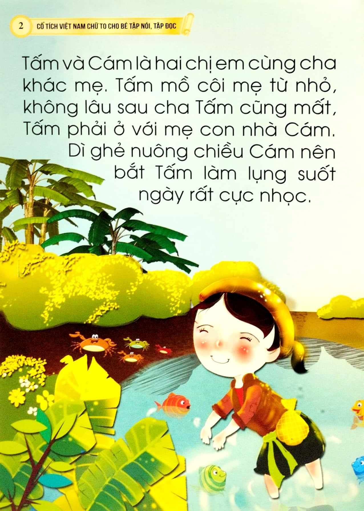Cổ Tích Việt Nam Chữ To Cho Bé Tập Nói, Tập Đọc - Tấm Cám