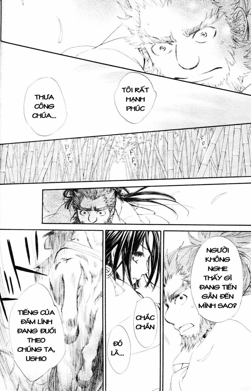 yoshihime to ushio chapter 0 38