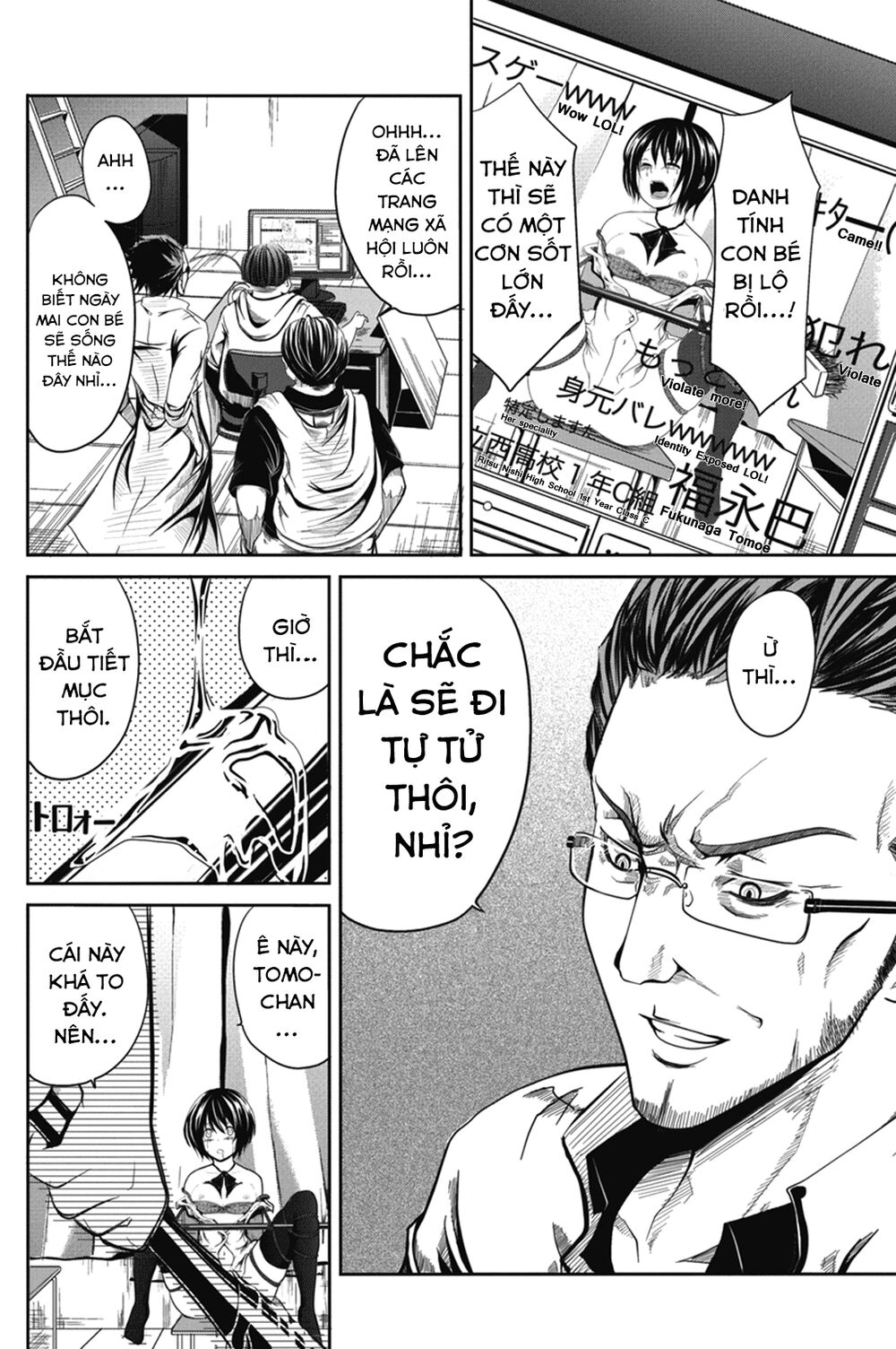 caterpillar chapter 1 17