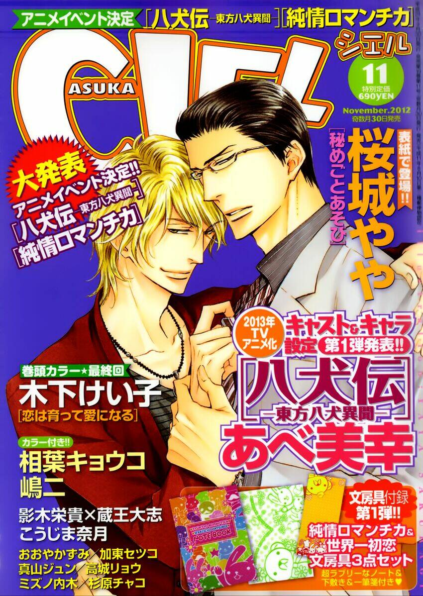 tôi muốn biết thêm về anh... có được không? chapter 8 3