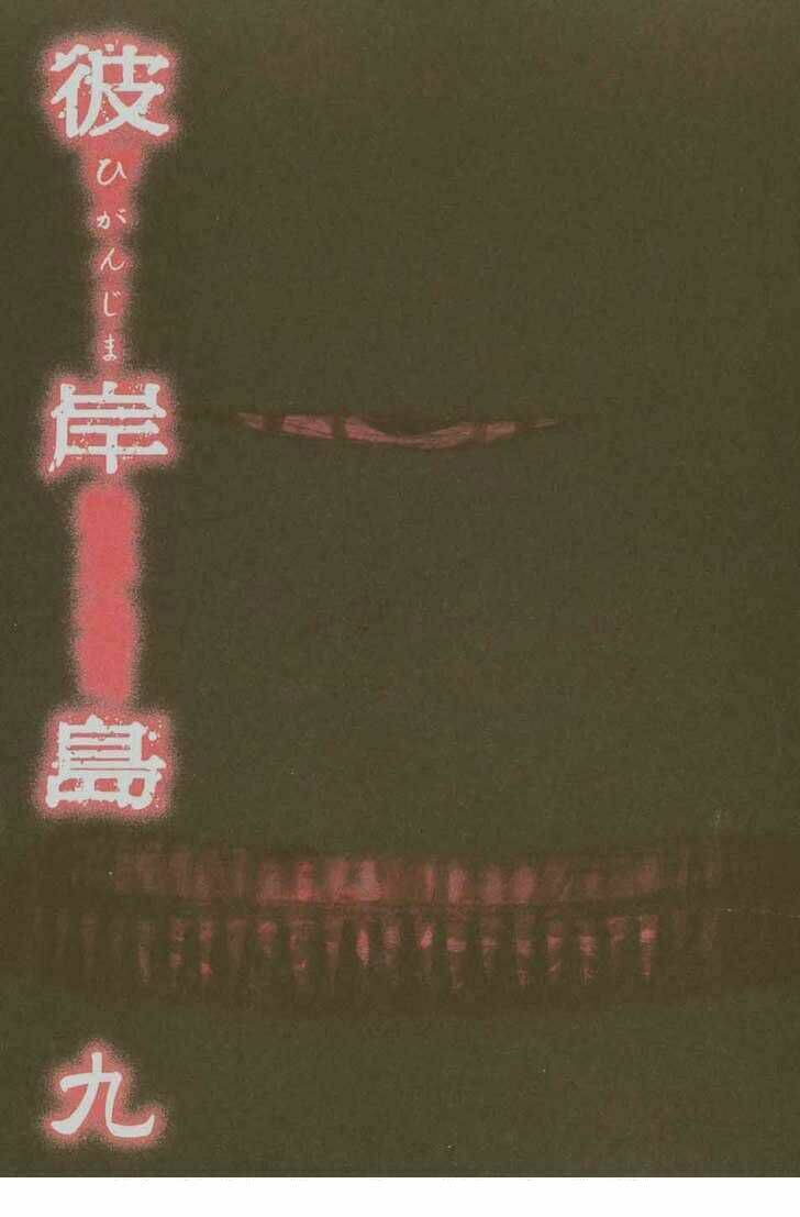 đảo ma cà rồng chapter 71 7