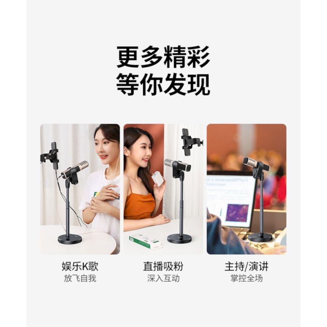 Ugreen UG10418lp240TK chỉ có CHÂN ĐẾ bằng kim loại hợp kim NHÔM DÀNH CHO micrô để bàn di động - HÀNG CHÍNH HÃNG