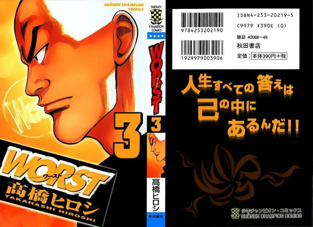 worst chapter 9 1