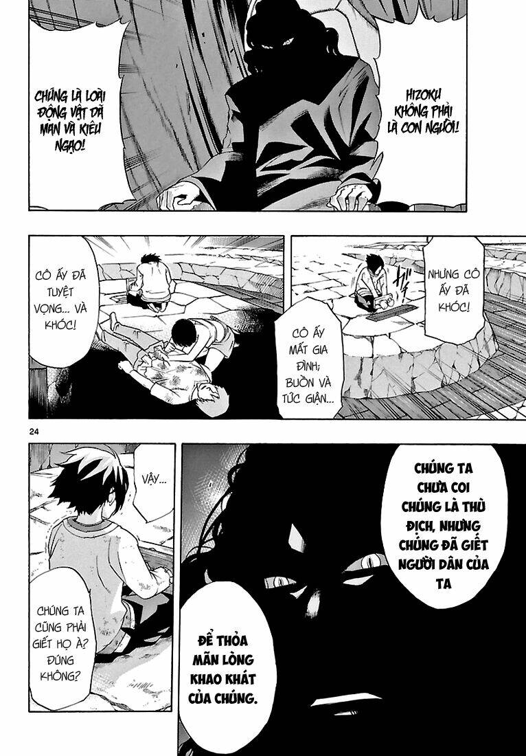 seiketsu no haguruma chapter 2 25