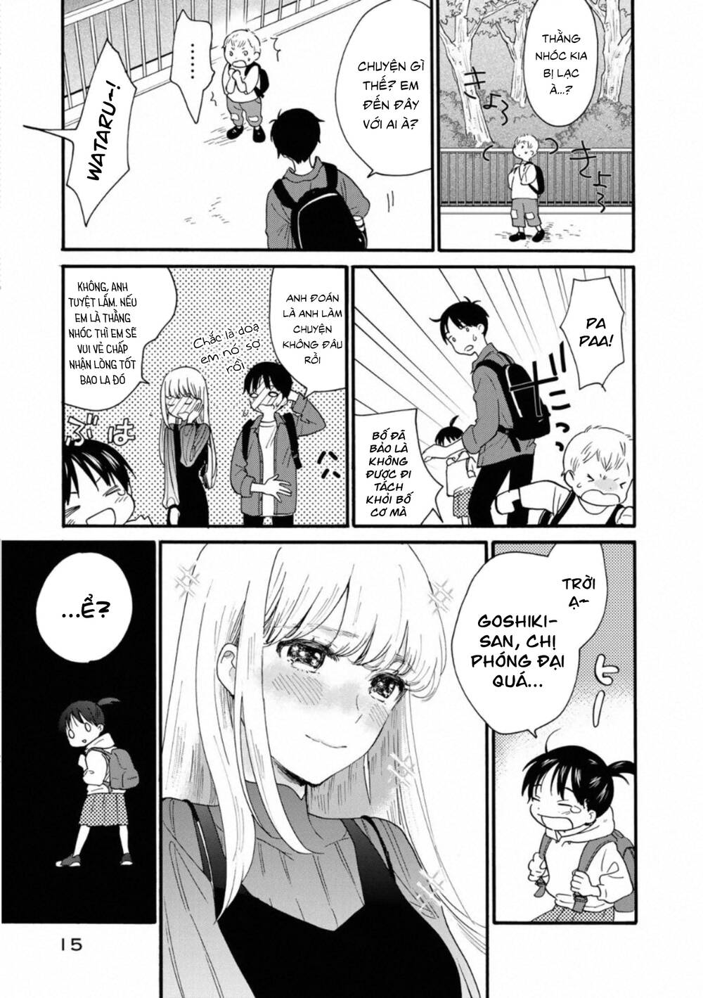 otonari ni ginga chapter 6 19