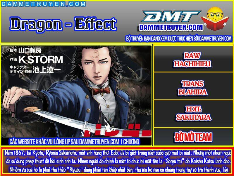 dragon effect chapter 5 1