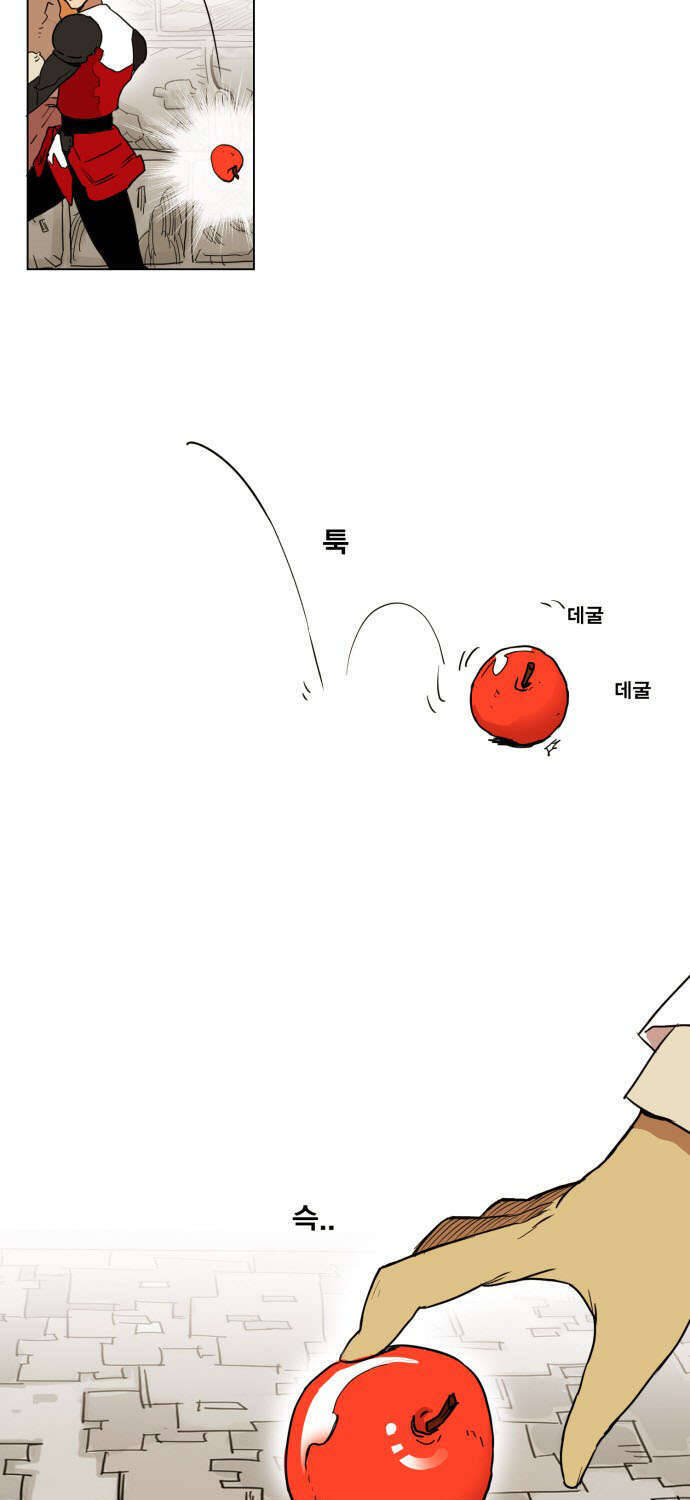 hard core leveling warrior ss2 chapter 135 56