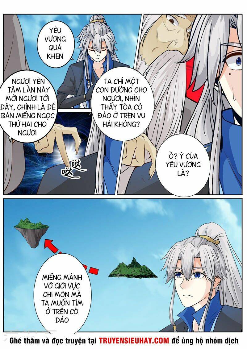 chư thiên ký chapter 225 3