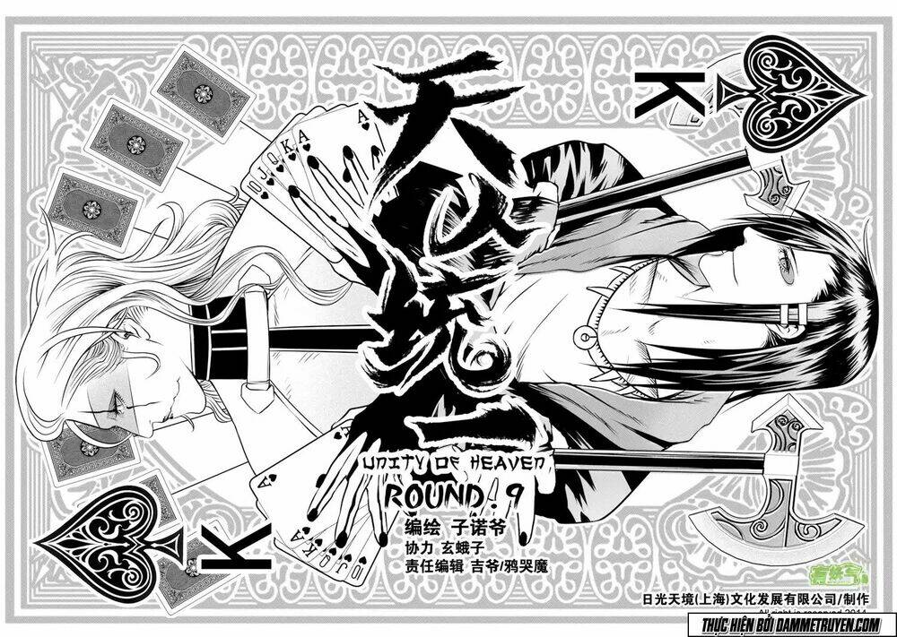 unity of heaven chapter 9 2