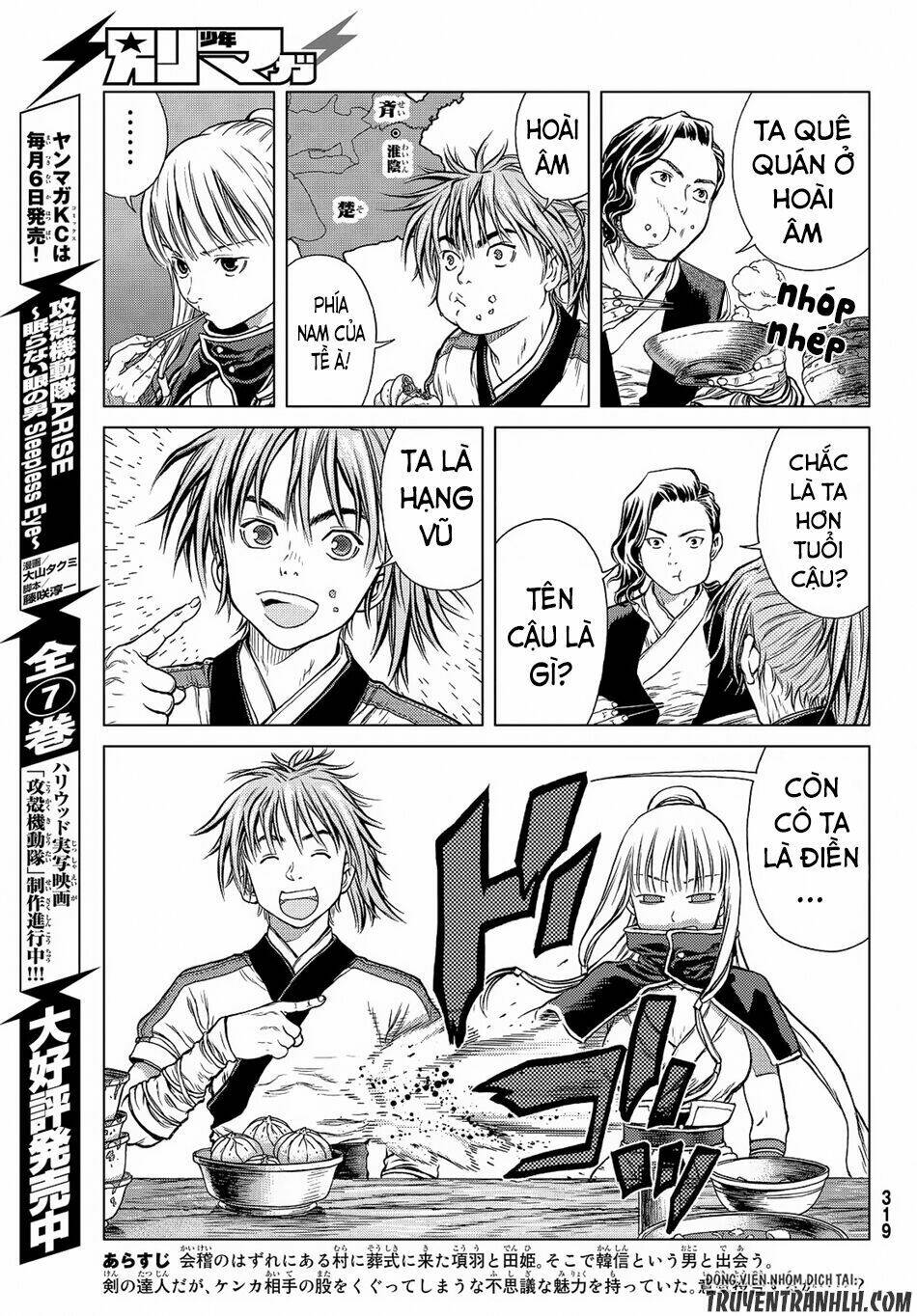 bounder ~saikyou no shounen kou~ chapter 5 11