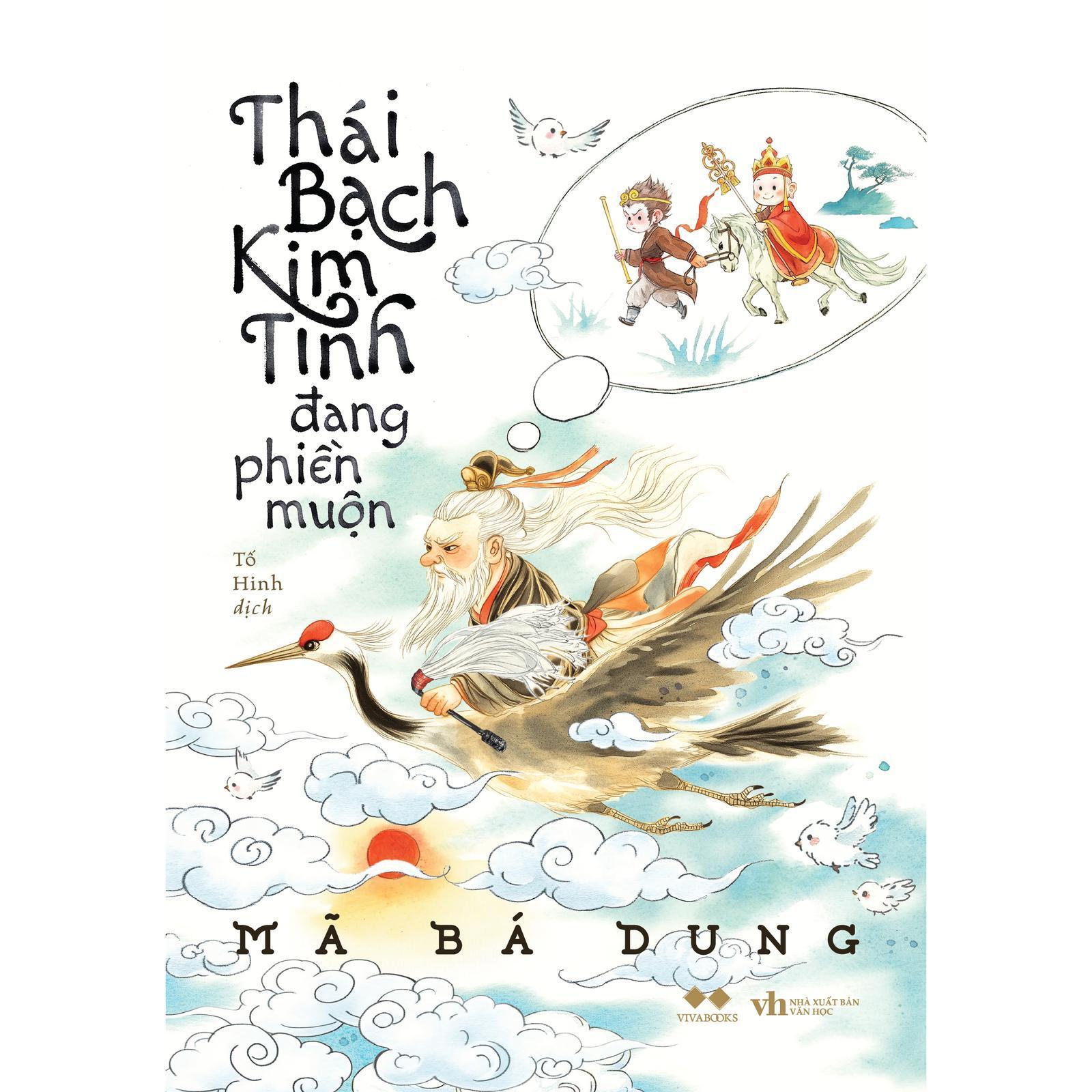 Thái Bạch Kim Tinh Đang Phiền Muộn - Bản Quyền