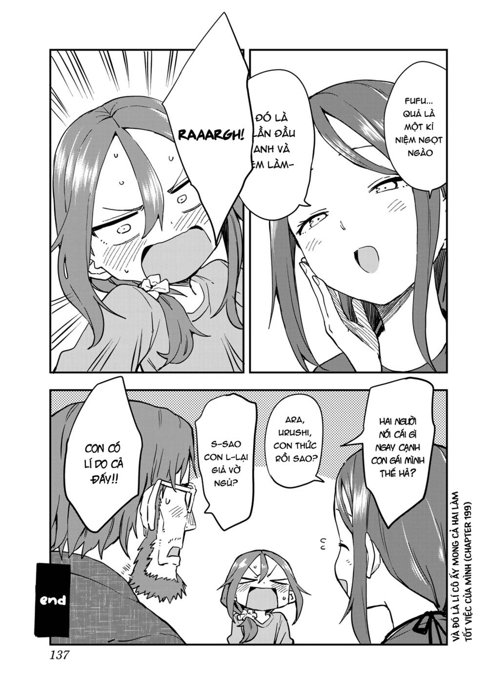 soredemo ayumu wa yosetekuru chapter 200.5 5