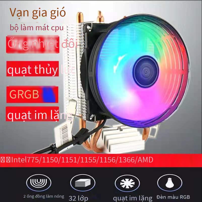 Ưu đãi đặc biệt bộ vi xử lý CPU máy tính W-X1 ống đồng kép RGB quạt tản nhiệt thích hợp cho bộ tản nhiệt nền tảng intel/1366