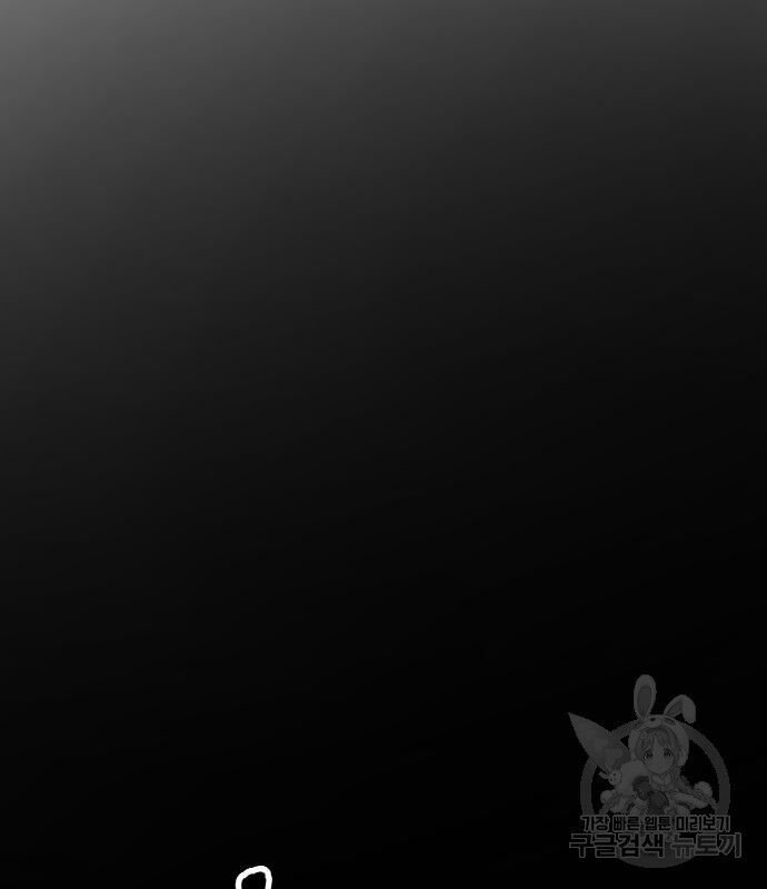 sự lụi tàn của usuzumi chapter 127 29