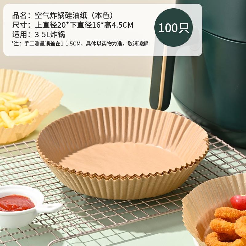 Set 25/50/100 Giấy Lót Khay Nướng Bánh Thấm Dầu Bằng Silicone