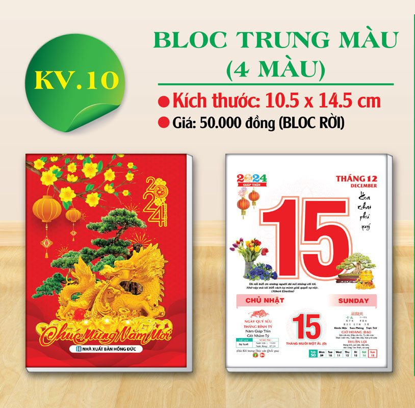 Lịch Bloc Rời 2024  - Bloc Trung Màu