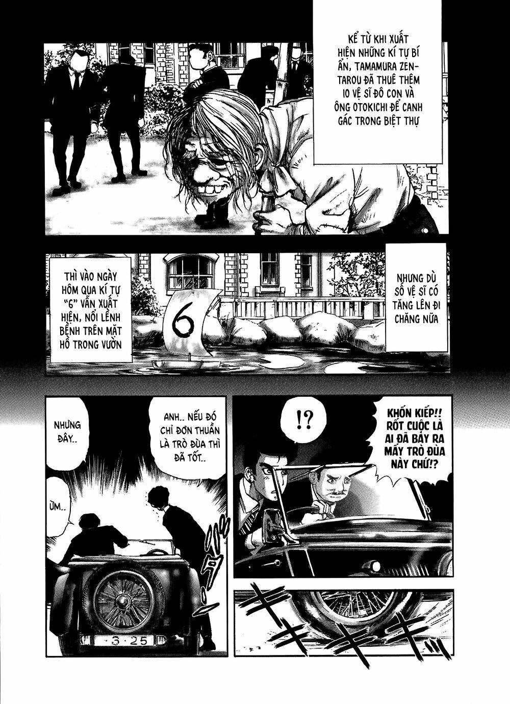 edogawa ranpo ijinkan chapter 7 4