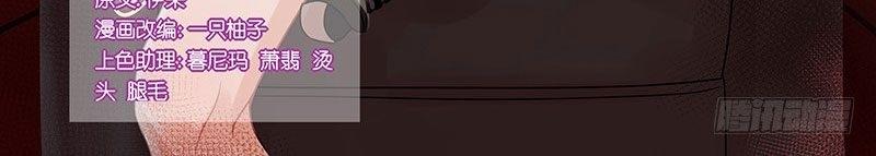 vương bài giáo thảo chapter 160 2