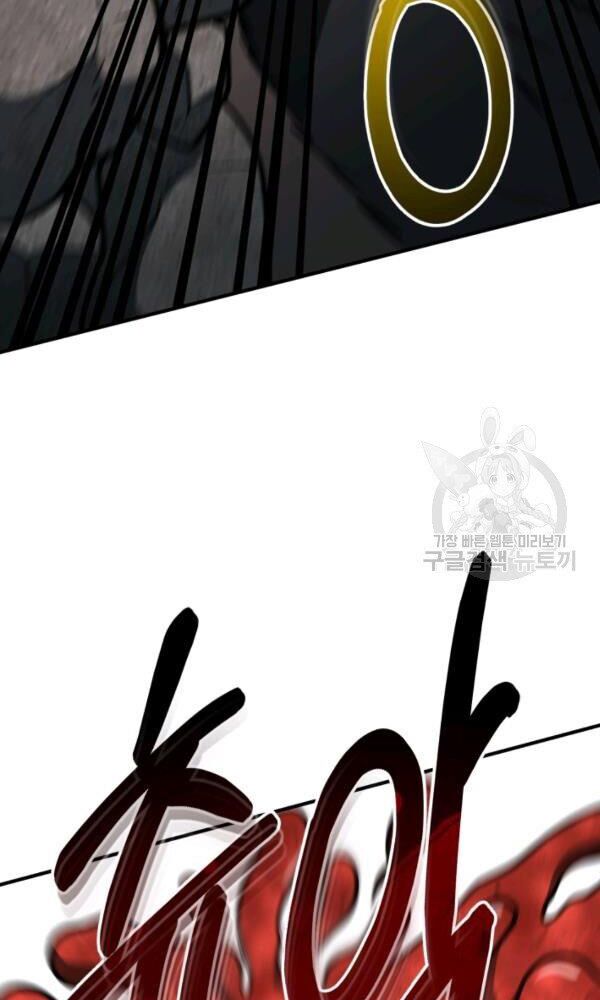 ngôi nhà kết nối với hầm ngục chapter 34 16