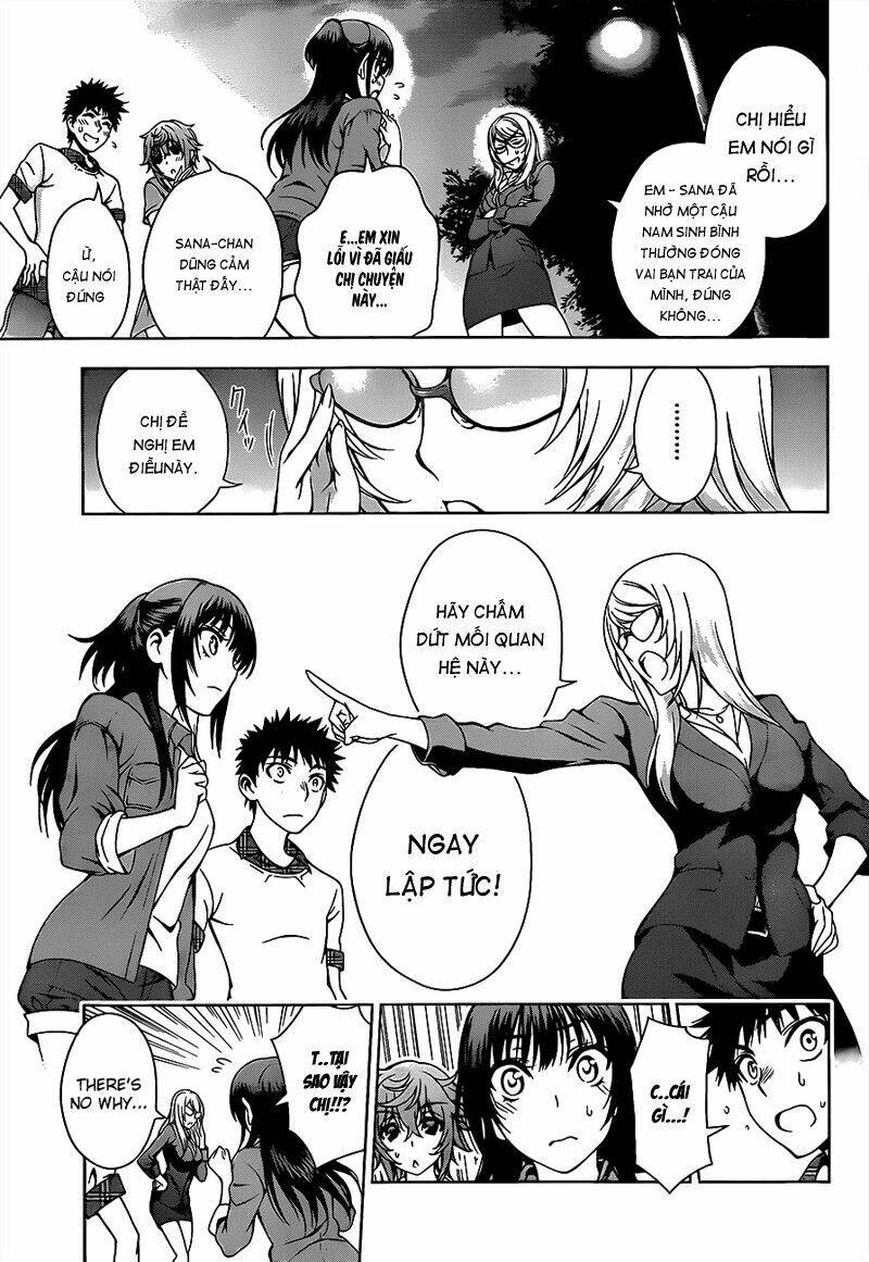 koisome momiji chapter 11 11