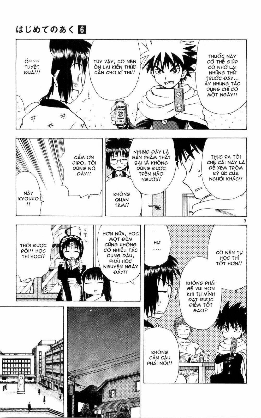 hajimete no aku (caf) chapter 55 3