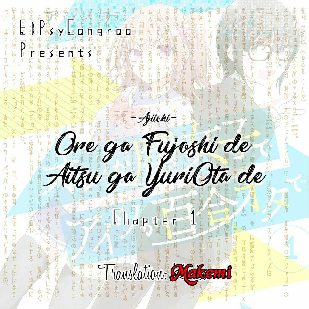 ore ga fujoshi de aitsu ga yuriota de chapter 1 4