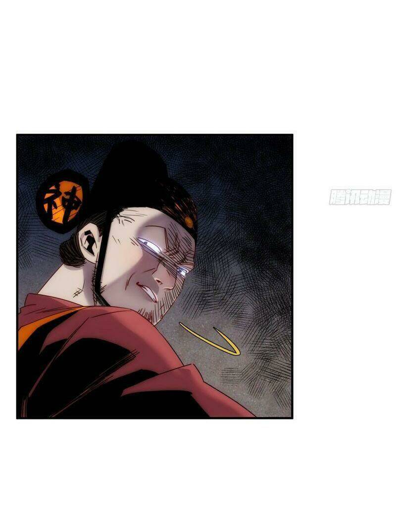 ma vương là đại địa chủ chapter 11 23