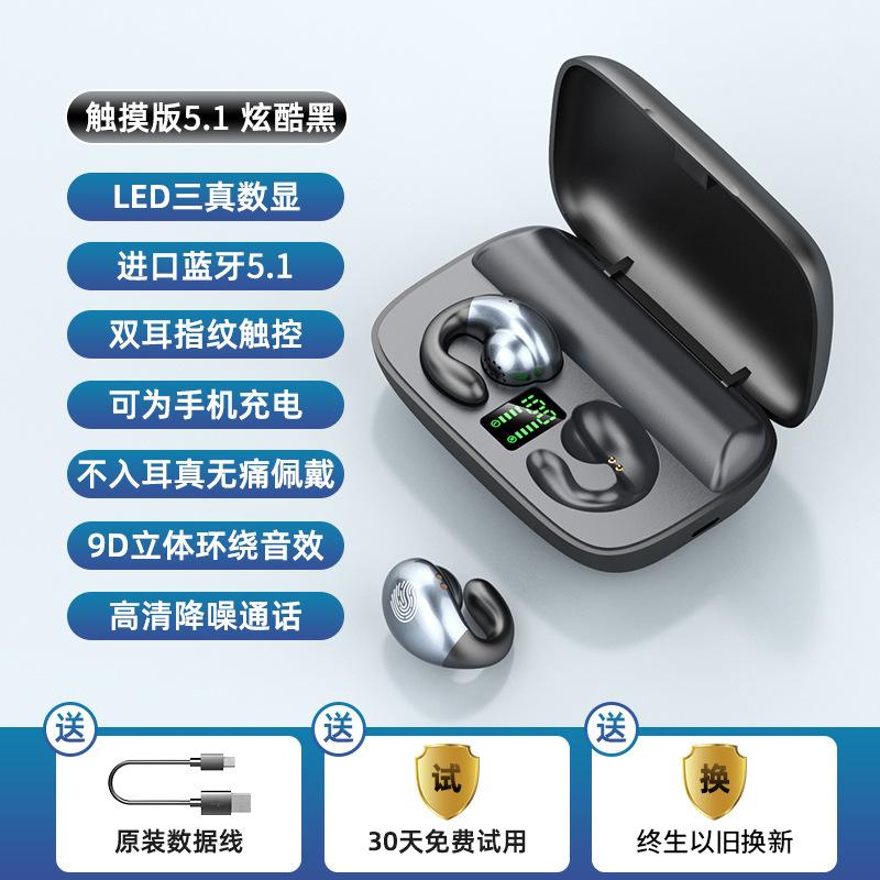 Giá thấp nhất S19 tai nghe bluetooth không dây thực sự không trong tai hai tai mini nhỏ treo tai khái niệm dẫn truyền xương ở chế độ chờ dài nam