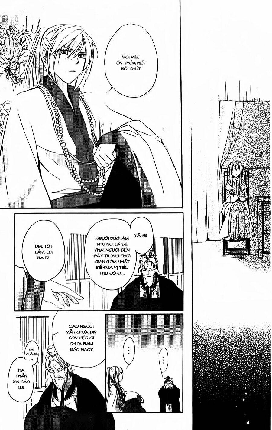 shui shen qi hui juan chapter 2 29