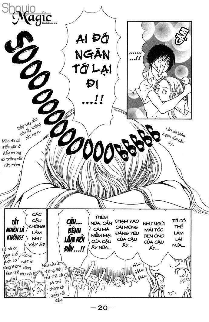 dengeki love machine chapter 1 20