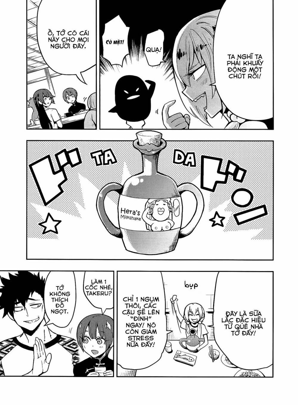 boku girl chapter 54 15