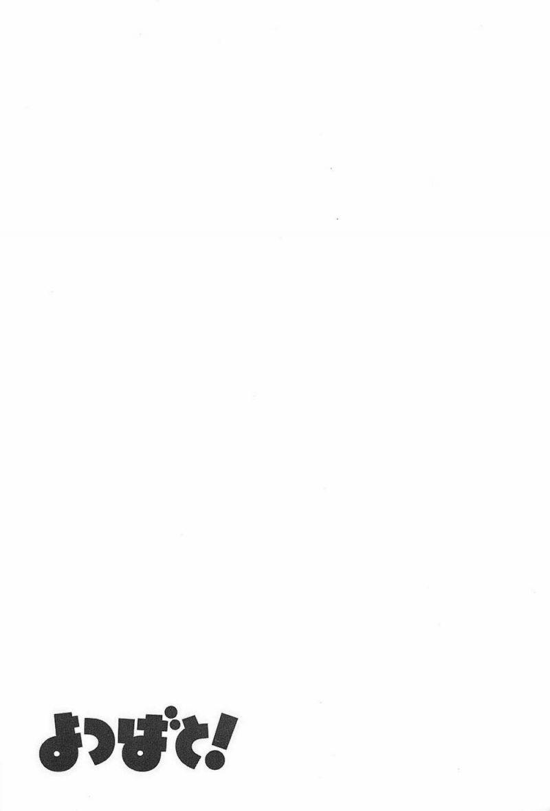 yotsubato! chapter 54 51