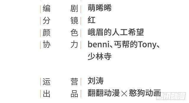 vương gia ba tuổi rưỡi của tôi chapter 28 4