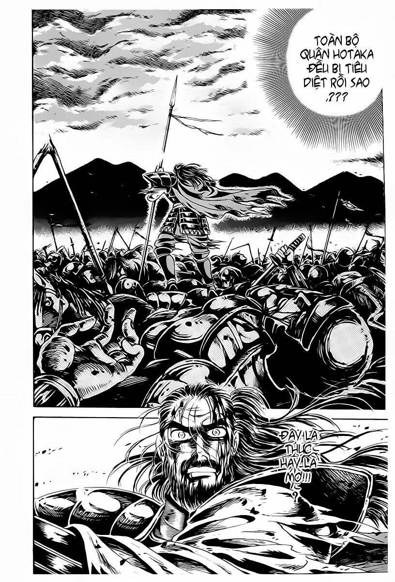 haou densetsu takeru chapter 1 45