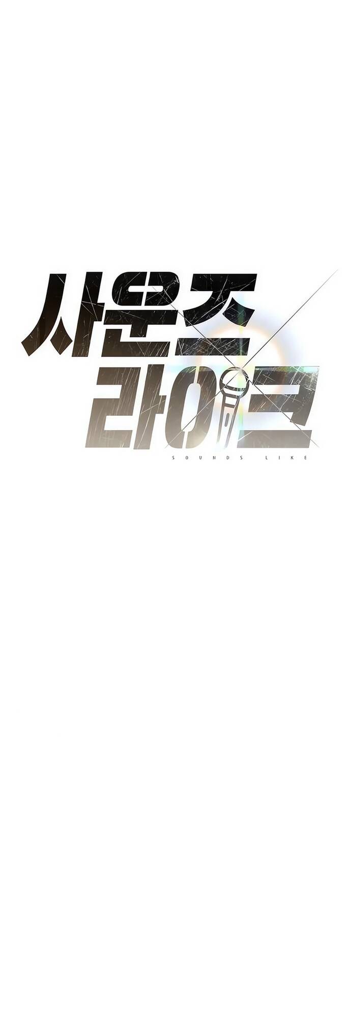 sounds like chapter 9 93