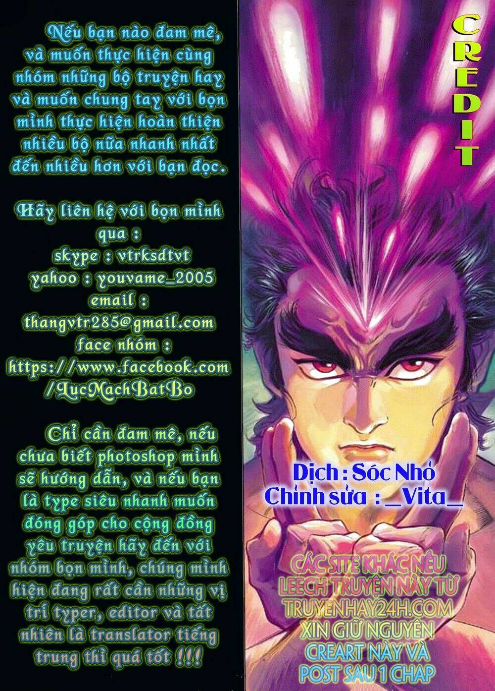 thiên tử truyền kỳ 2 - tần vương doanh chính chapter 39 34