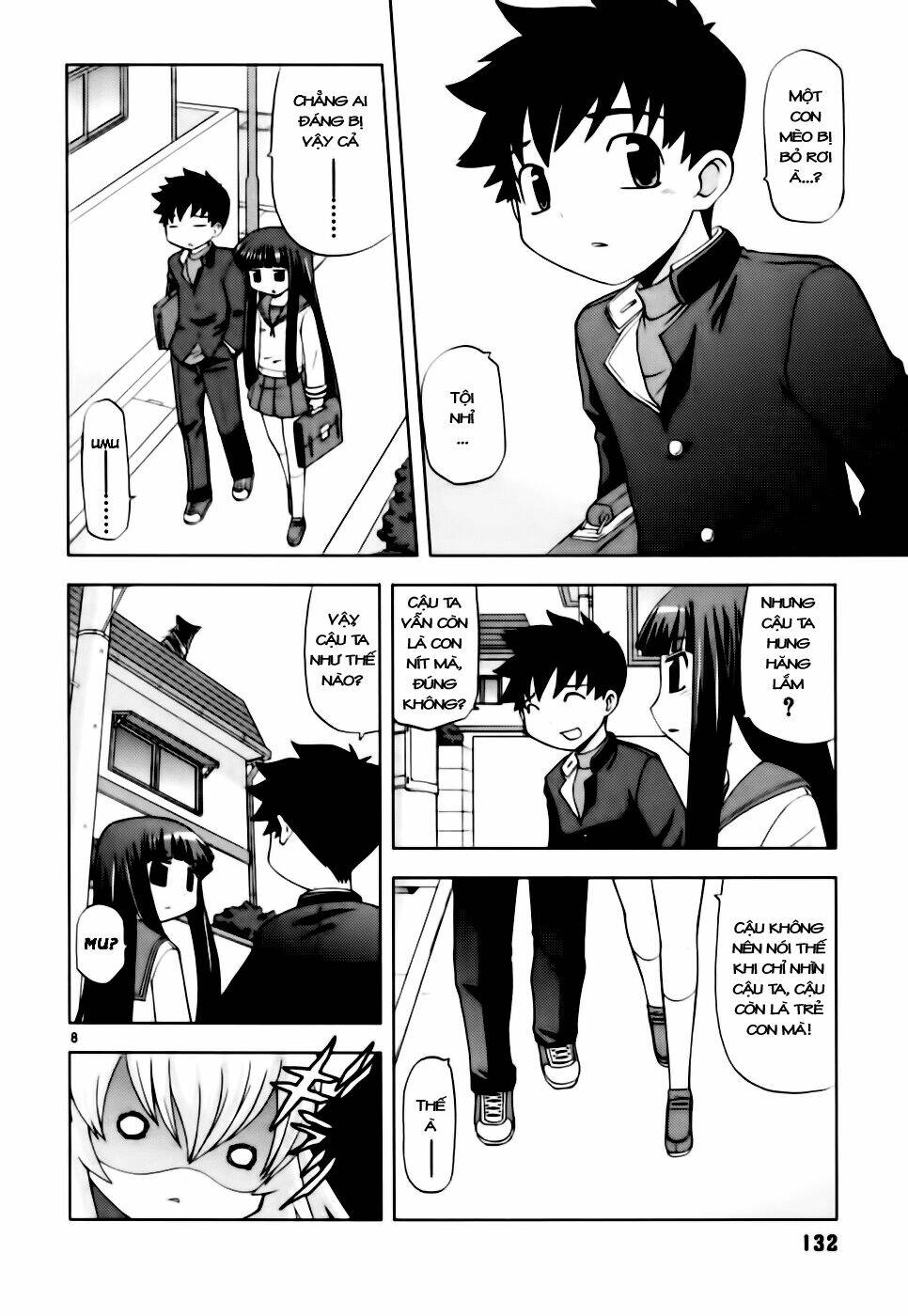 koi neko chapter 41 8