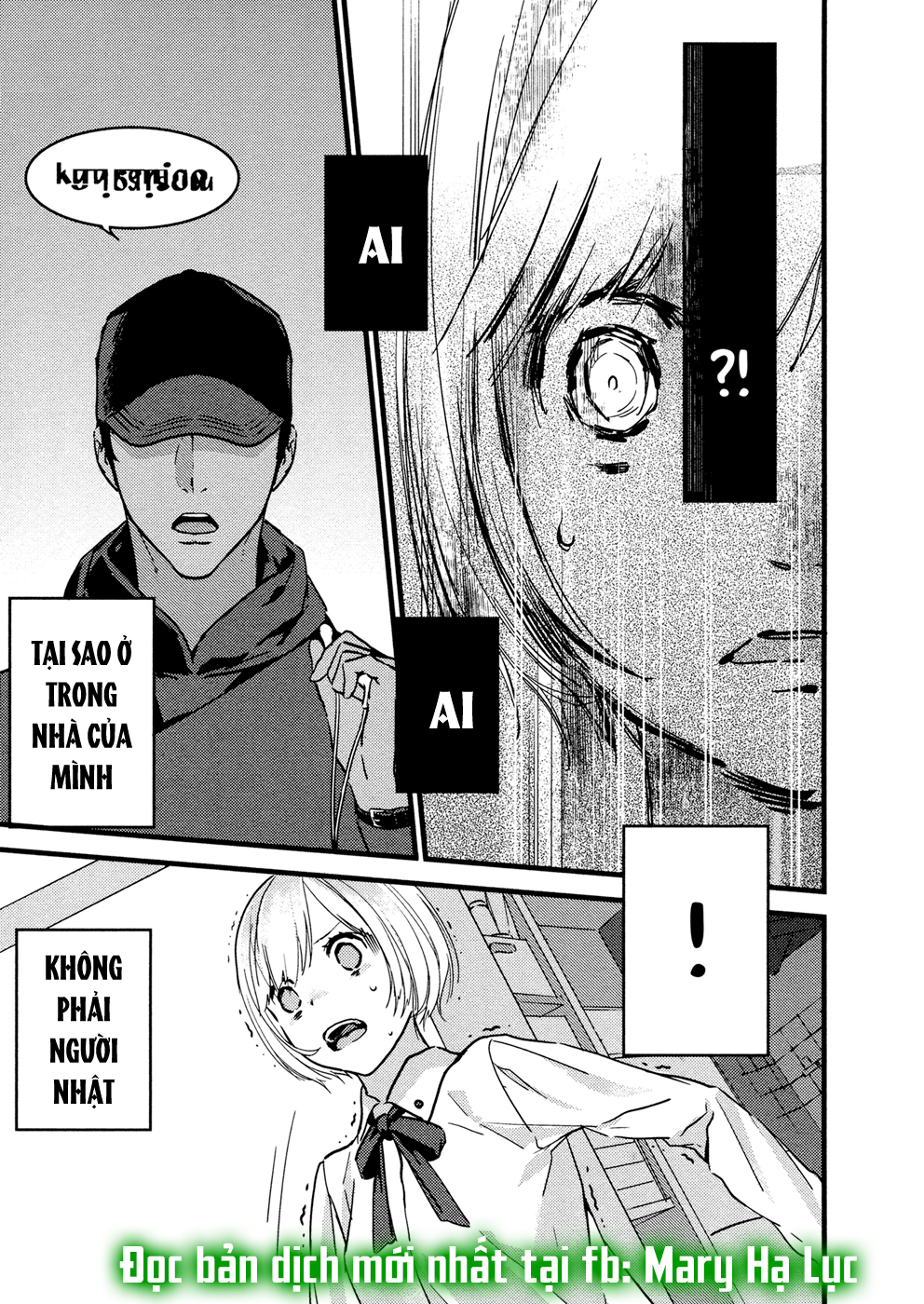 ouji-sama của tôi chapter 1.2 7