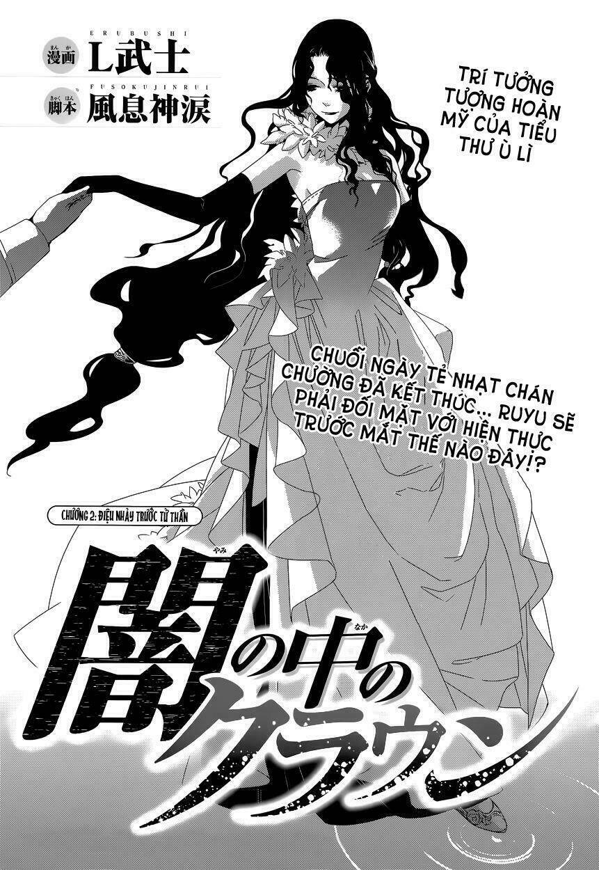 yami no naka no crown chapter 2 1