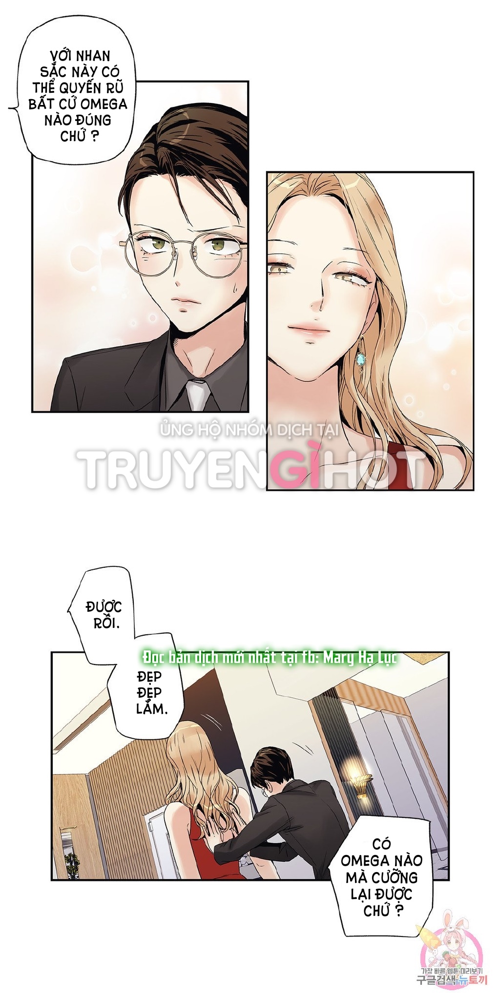 [18+] tình yêu hoang tưởng - love is an illusion queen chapter 5 17