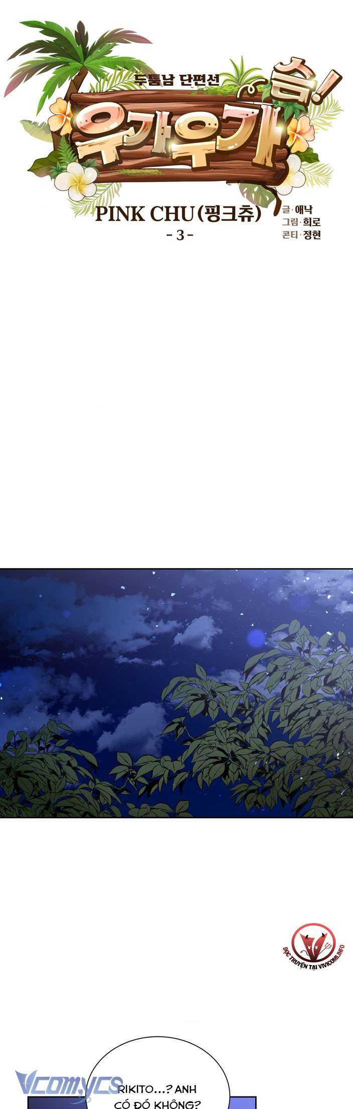 [18+] pink chu chapter 3 12